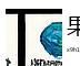 果冻传媒站